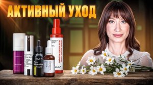 Интенсивный уход 😮 КОНСКИЕ ДОЗИРОВКИ || НОВИНКИ