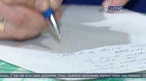 НОВОСТИ ТСТ (ненецкий язык), 03.03.2026