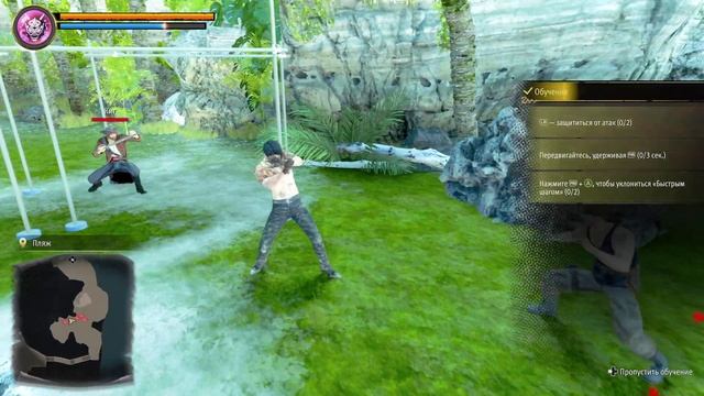 Якудза Пират на Гавайях! Первый взгляд