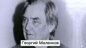 последние фото правителей СССР часть 1