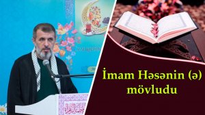 Cümə xütbəsi -2.  İmam Həsənin (ə) mövludu. Kərbəlayi Sabit. 27.02.2026