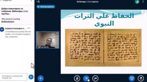 Классические исламское источниковедение1(15242)