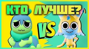 Ятта или Сквирм кто лучше? Мир Денди #roblox #dandysworld #dandysworldroblox