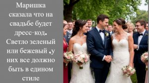 Истории из жизни|Маришка сказала|Аудио Рассказы|Аудиокниги слушать онлайн|Жизненные истории