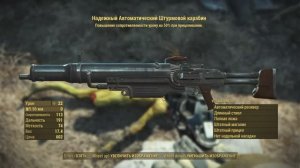 Fallout 4. Режим выживания.Часть 21.На поиски Механиста.(продолжение)