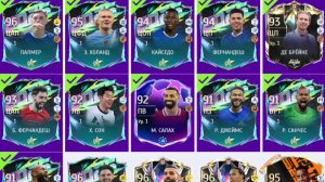 СТРИМ много паков Тотал Футбол  ! Total Football Many sets