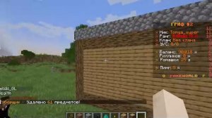 Играем в майнкрафт