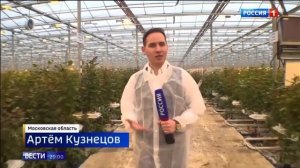 Телеканал « Россия 1», программа «Вести. Москва», 01.03.3025