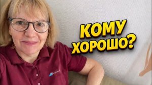 Света и Юрген- 6 ЛЕТ В ГЕРМАНИИ … И УЖЕ ВСЁ ЕСТЬ!