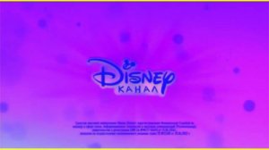 Disney Channel G.Major 2