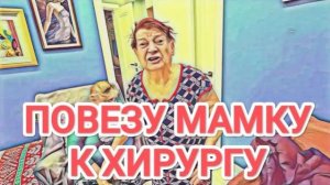 Обзор - Самвел Адамян НАДЯ БУДЕТ ВМЕСТО PEAБИЛИTOЛOГA - 1тыс ЗА КАЖДУЮ ПEPEBЯЗKУ