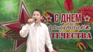 2026 23 феврвля Мы будем солдатами тоже Бартенев