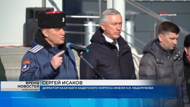 Под Волгоградом увековечили память выпускника кадетского корпуса Владислава Землянского