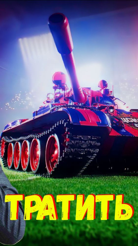 🐴 Т-55 Рысак Обзор Нового Особого Прем Танка с Дозарядкой ❗ (Часть 1)