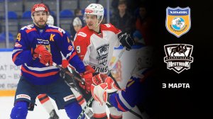 ХИМИК - НЕФТЯНИК. ОБЗОР МАТЧА