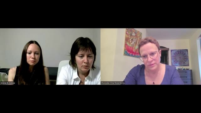 Онлайн-встреча с Ириной Розенберг "Какая психотерапия нужна современному человеку?"