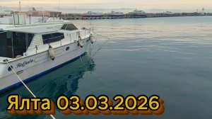 Ищу Рыжика. И снова не клюёт.Погода меняется на глазах/ Ялта