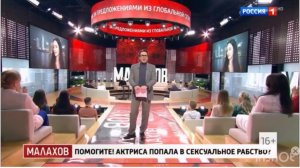 Прямой эфир с Андреем Малаховым 03.03.26 Похищение или пиар? Скандал Фатимы Абаскулиевой