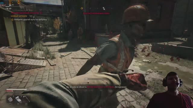 Dying Light: The Beast смотреть онлайн