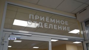 ГЛАВВРАЧИ НА СВЯЗИ