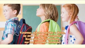 96. Когда стоим в очереди