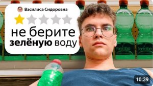 я попробывал продукты С НИЖНИХ ПОЛОК магазинов /пармен/