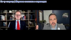 Иэн Прауд - Мэтью Хох: Трамп — теория безумца или просто безумец? Иран и военный упадок Америки