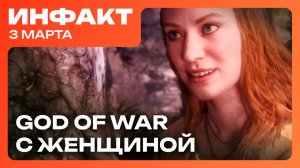 Resident Evil Requiem – Топ-1 на Metacritic // Новая Gran Turismo // DLC для DOOM: The Dark Ages