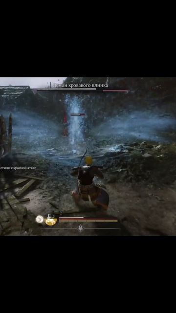 #nioh3 | Встреча с Демоном кровавого клинка #games #arpg