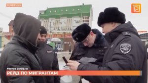 Военные следователи СК России провели рейд по торговым точкам в Ростове-на-Дону