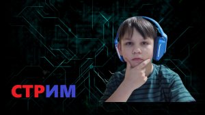 БОЛЕЮЩИЕ ВИБРАЦИИ! СТРИМ