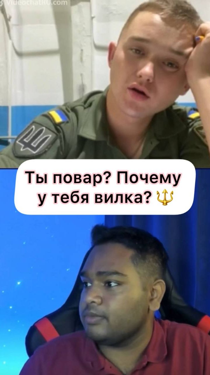 Украинец повар не знает что отвечать