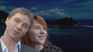 Остров твой чужой...