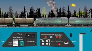 Freight Train 2025. BMO | Симулятор поезда | 2ТЭ10М СССР.