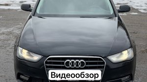 Audi A4 видеообзор