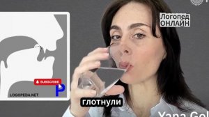 Горловой "Р" у взрослых:Как убрать зажим корня. Миогимнастика.