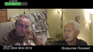 А как начинал