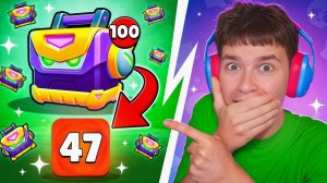 Я НЕ ВЕРЮ В ЭТО 😱 ОТКРЫЛ 100 МЕХА ЯЩИКОВ В БРАВЛ СТАРС И ВЫБИЛ...