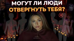 Секрет манифестации конкретных людей