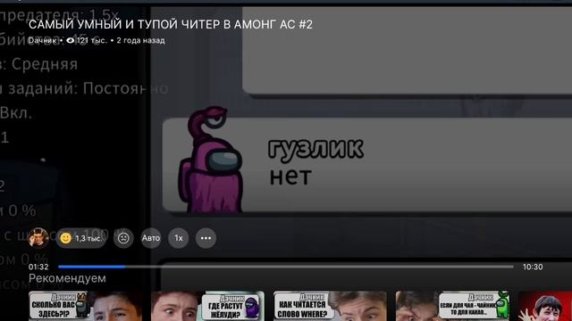 Я тогда не ожидал такого