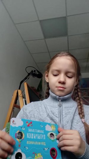 говоря локация 😂