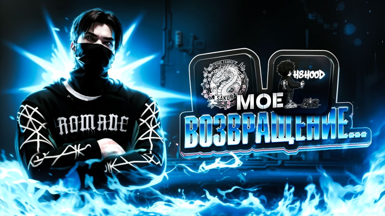 МОЕ ВОЗВРАЩЕНИЕ НА MAJESTIC ? | GTA5RP ? | REDWOOD ?