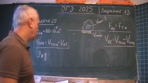 Вариант 13. Задача 25