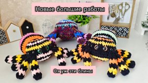Много красивых паучков/готовые носочки
