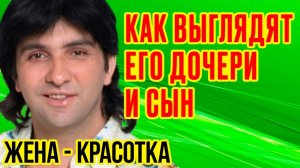ДВА брака, ЧЕТВЕРО детей и НОВАЯ ЛЮБОВЬ в жизни АРТИСТА - Жизнь певца АЛЕКСАНДРА МАРЦИНКЕВИЧА