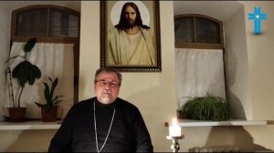 Слово Божие на каждый день 70 Среда Еф. 3:12