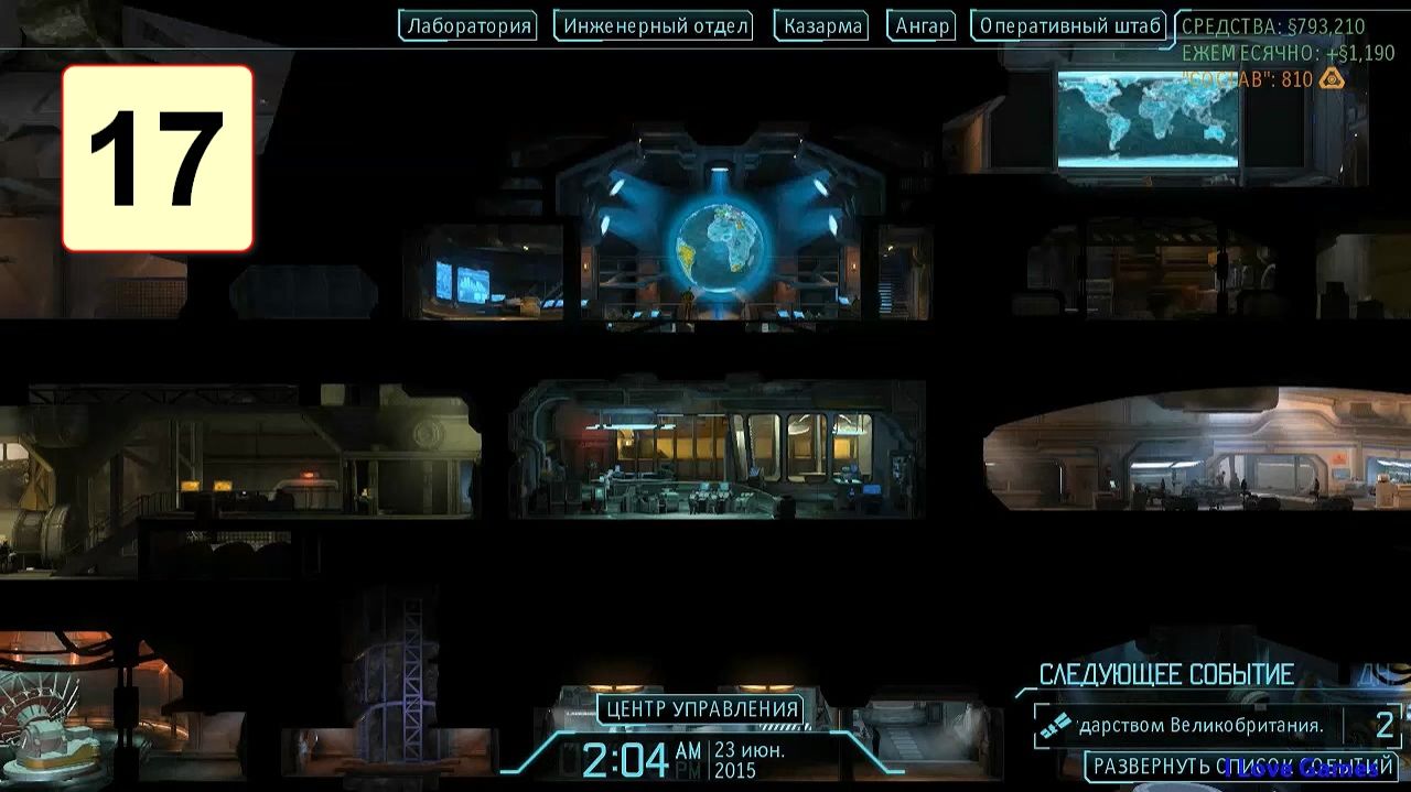 Прохождение ►XCOM: Enemy Within◄【• Выпуск• #17】