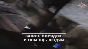 Закон, порядок и помощь людям