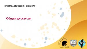 № 900. Общая дискуссия