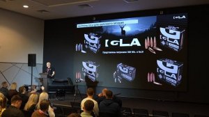 GLA: планы на 2026 год. Выступление на XII Всероссийском оружейном форуме.
